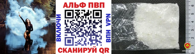 Купить где Бикин Alpha PVP крисы CK