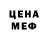 Amphetamine Розовый Joshua Ball