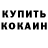 Амфетамин VHQ ITZ Pon4ik