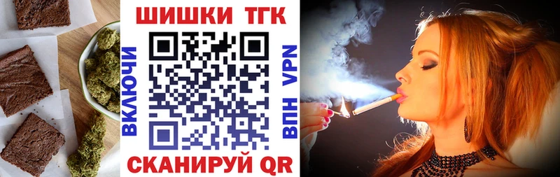 Печенье с ТГК марихуана Бикин