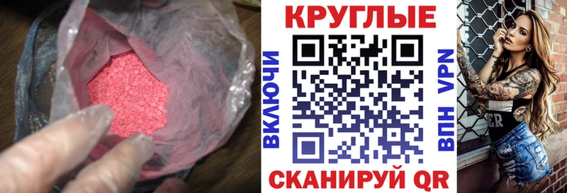 Купить закладки Бикин Экстази 300 mg
