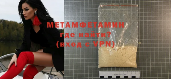 MDMA Лагань