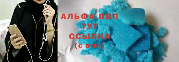 MDMA Лагань
