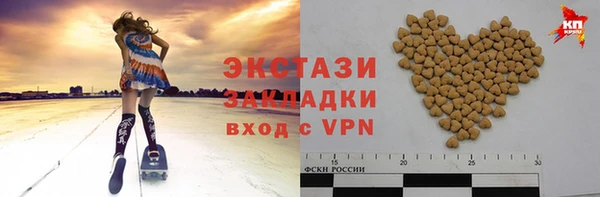 тгк Лабытнанги