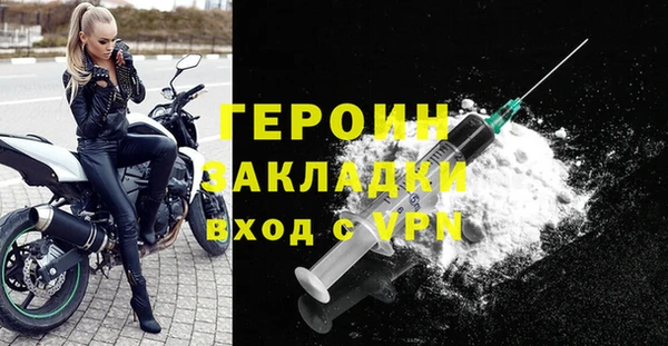 дурь Кулебаки