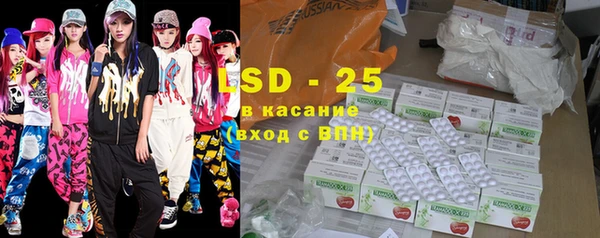 MDMA Лагань