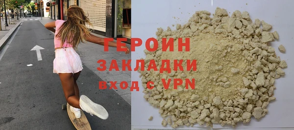 тгк Лабытнанги