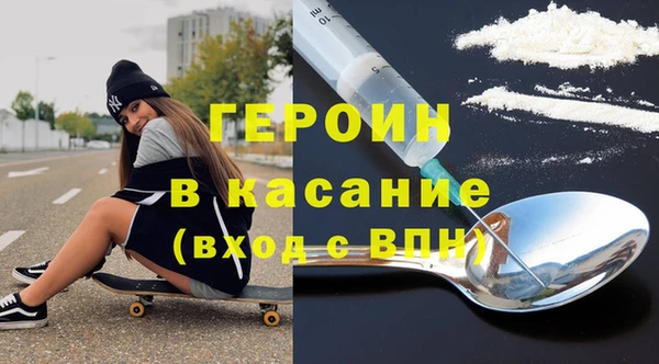 сатива Куйбышев