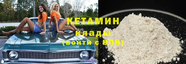 MDMA Лагань