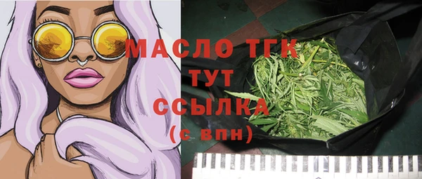 сатива Куйбышев