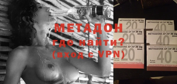 MDMA Лагань
