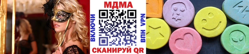МДМА crystal Бикин