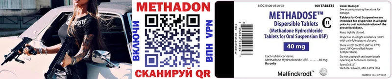Купить где  Бикин  Метадон мёд 