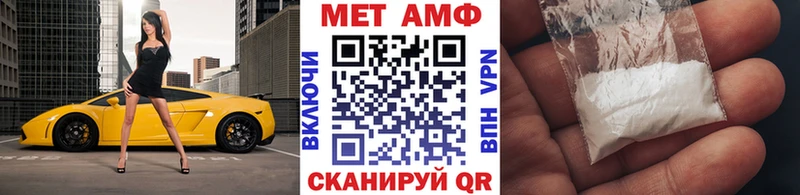 Купить закладки  Бикин  МЕТАМФЕТАМИН витя 