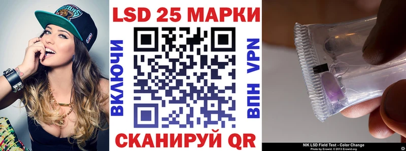 Марки 25I-NBOMe 1,5мг  Купить закладки  Бикин 