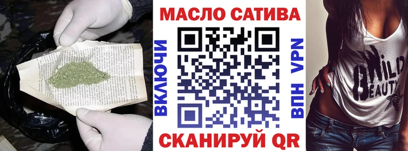 Купить закладки  Бикин  Дистиллят ТГК THC oil 